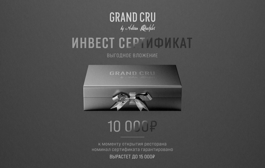 Cert_goriz-2