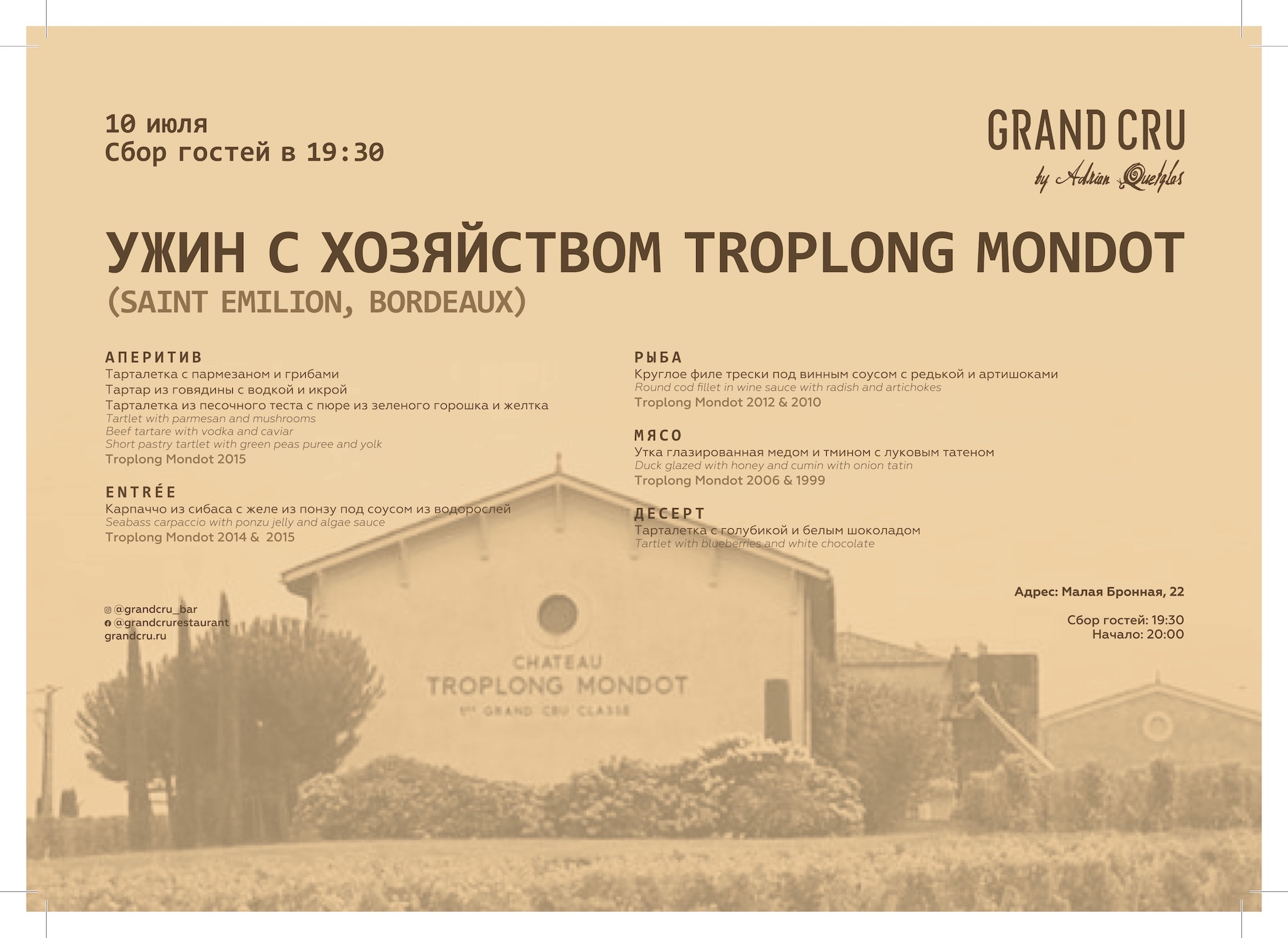 GC_Troplong Mondot_a4