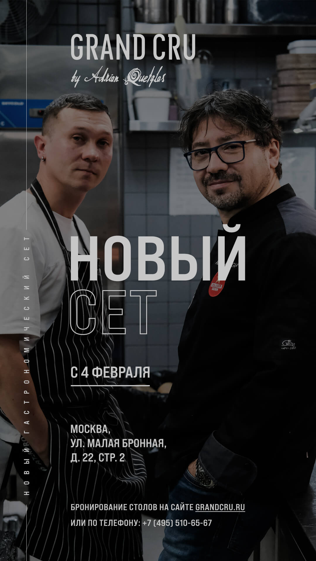Set_stories-2